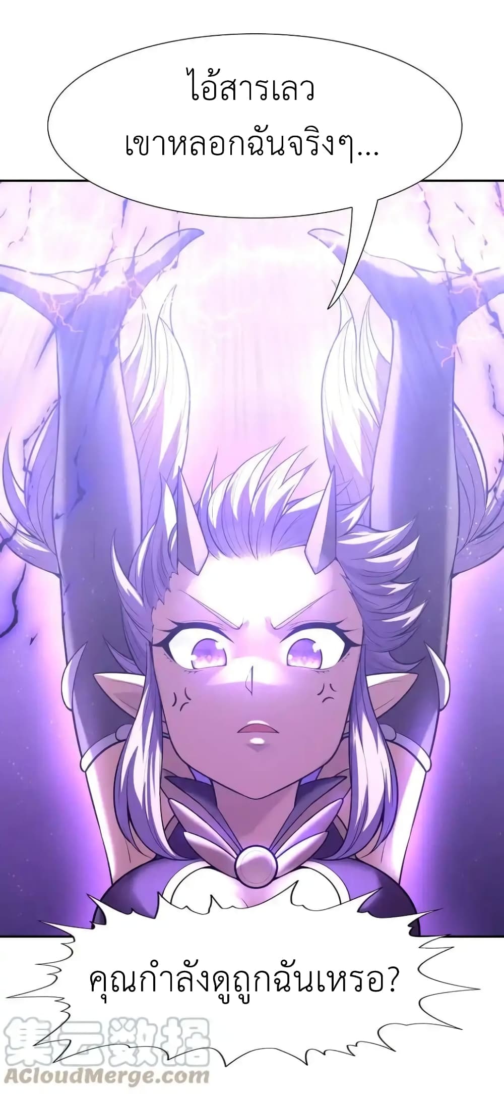 My Harem Is Entirely Female Demon Villains 34 16
