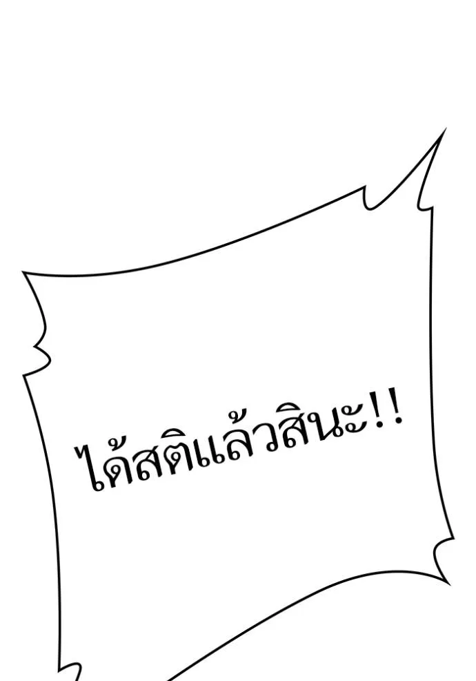 Tower of God 636 436