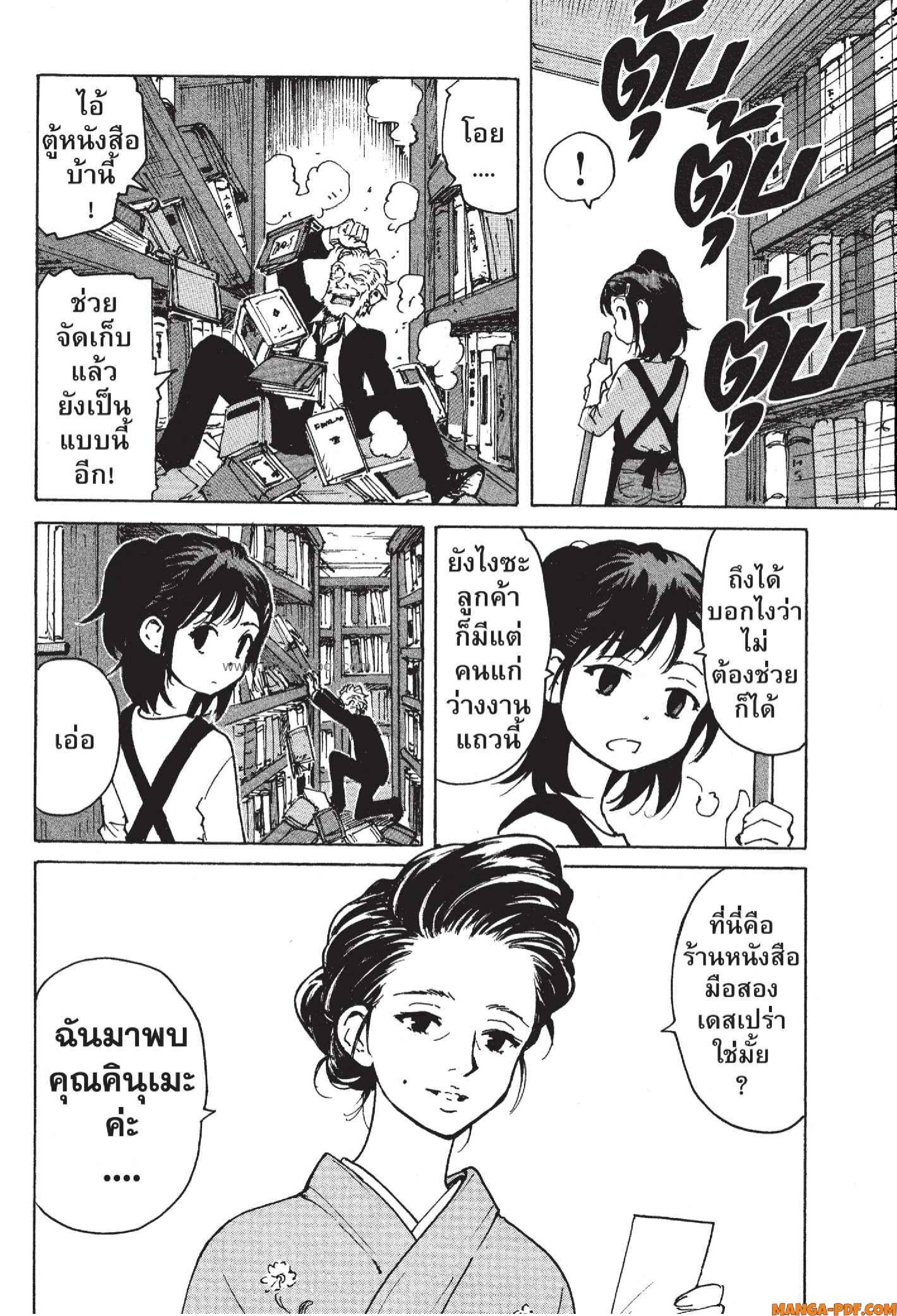 Candy 6 (4)