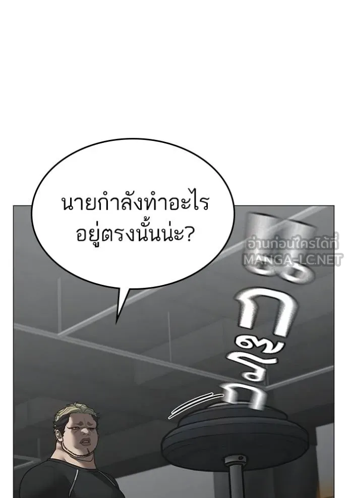 Reality Quest 146 105