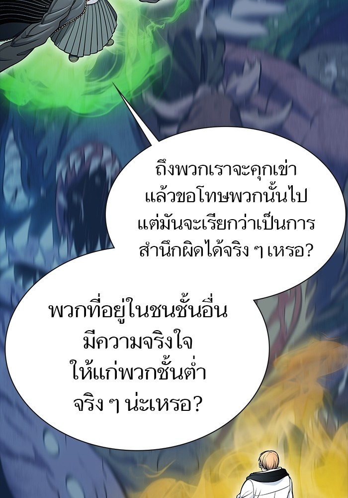 632 (158)