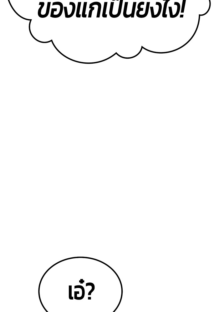 122 (36)
