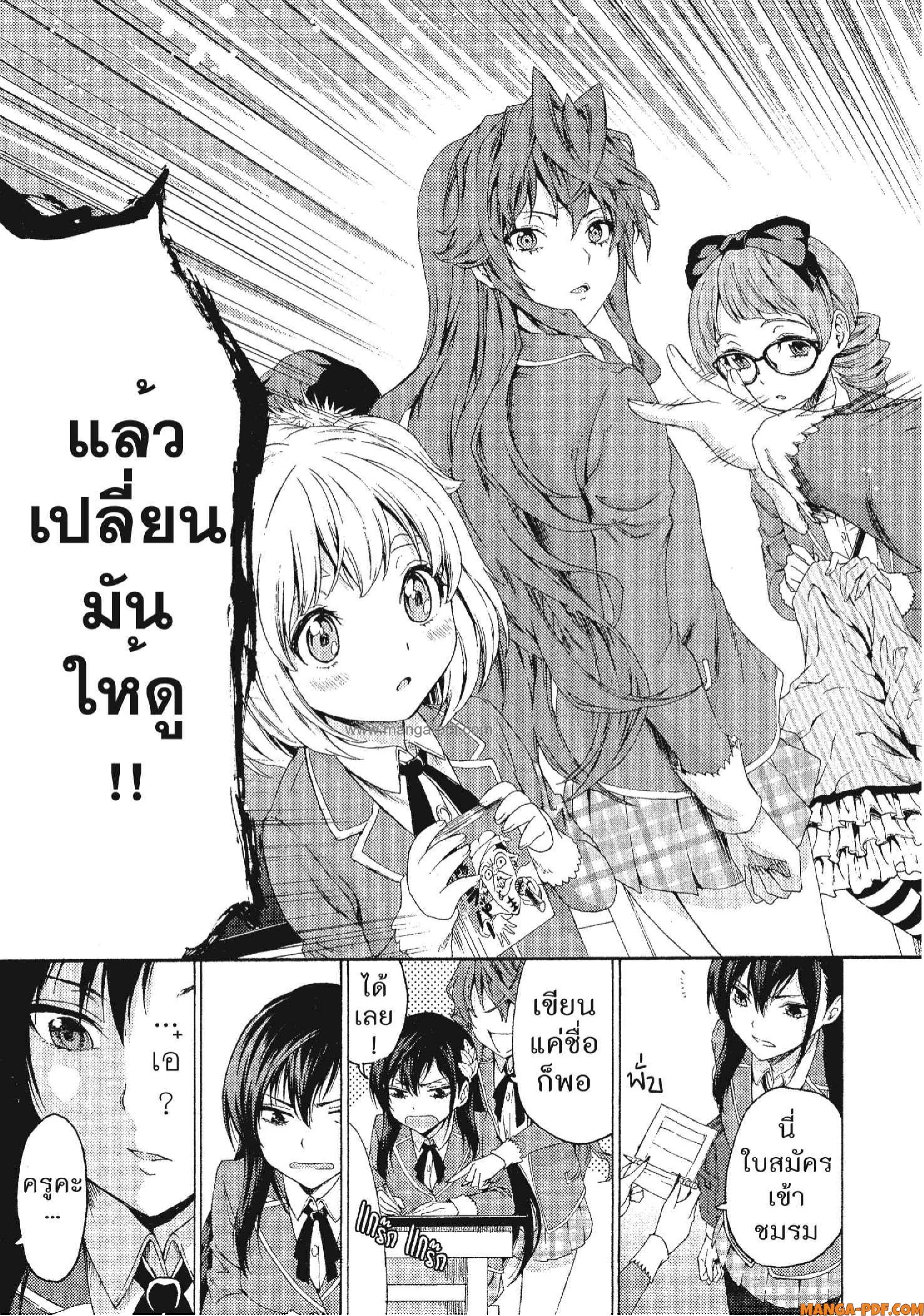 Man Ken 02 (31)