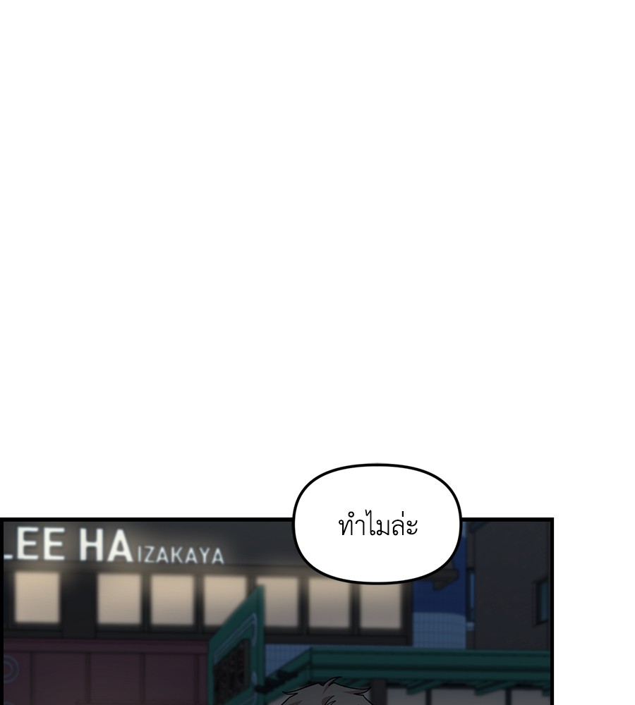 Childhood Friend Complex 40 (39)
