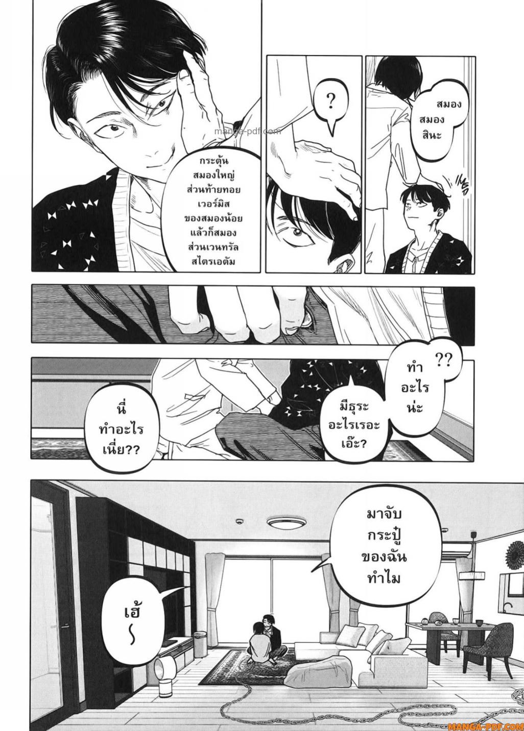 After God 25 (22)
