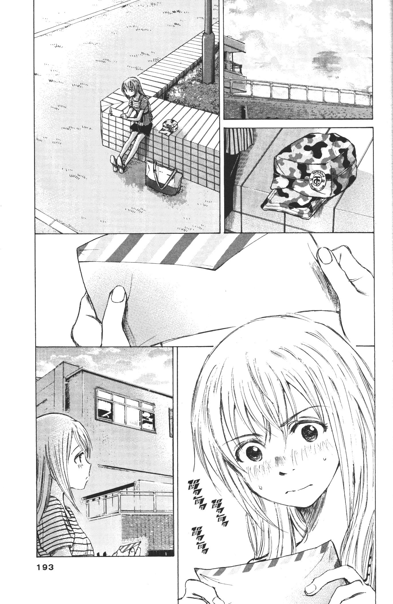 Ao Ashi แข้งเด็กหัวใจนักสู้ 18 (5)