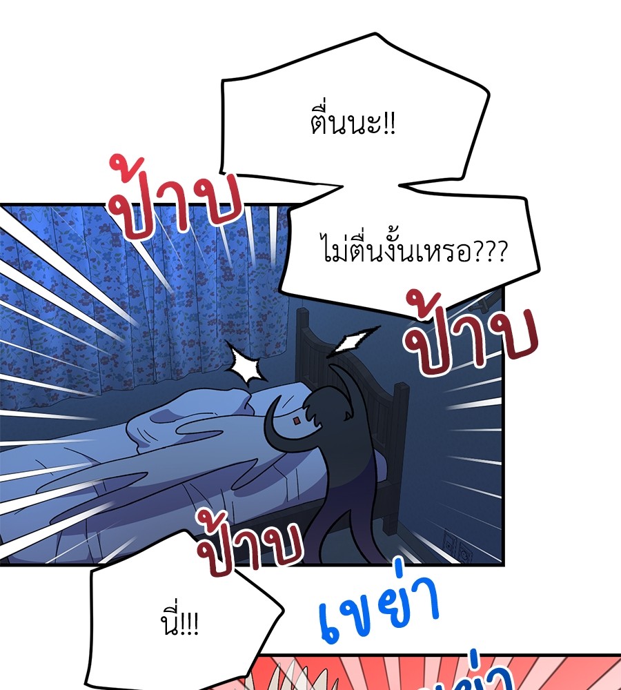 Childhood Friend Complex 38 (23)