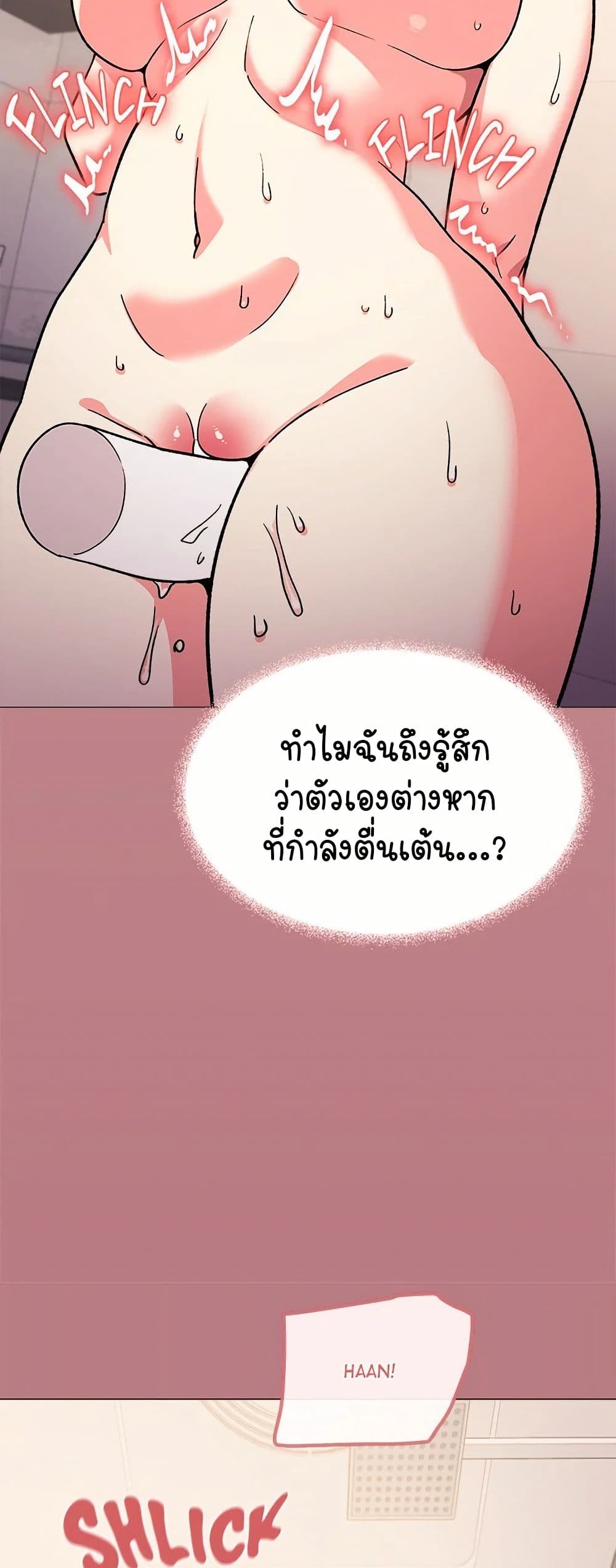 Stop Smoking 28 51