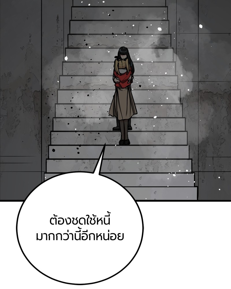 199 (120)