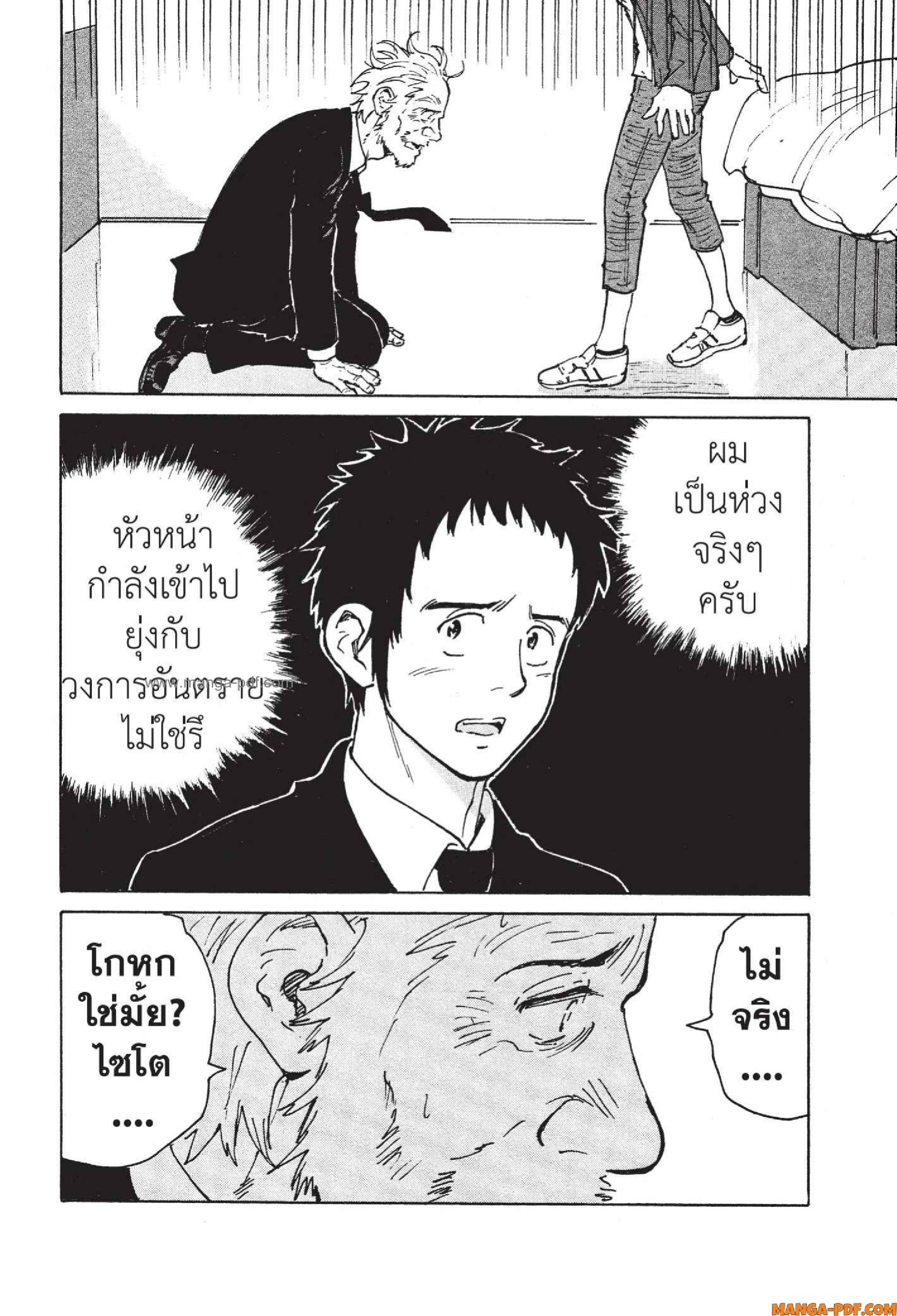 Candy 11 (40)