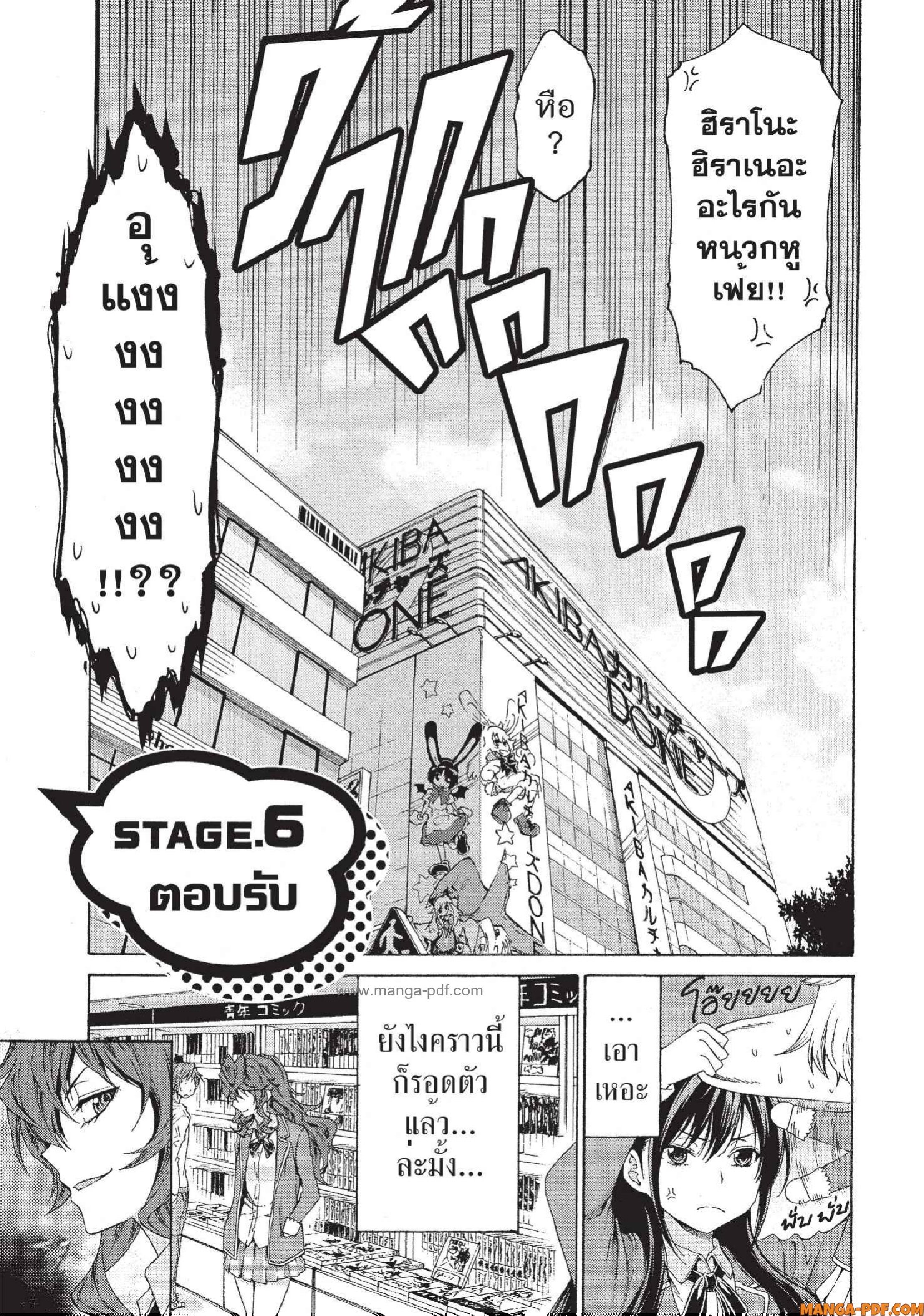 Man Ken 06 (5)