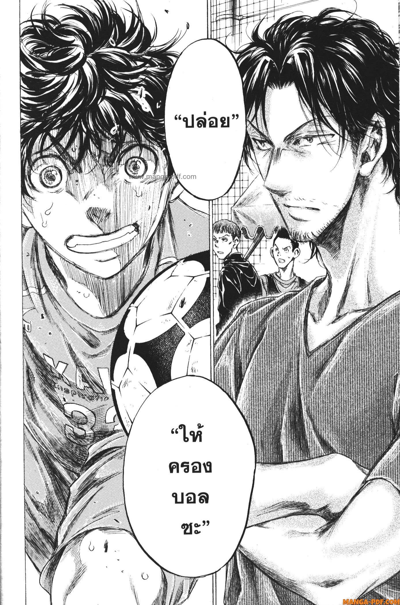 Ao Ashi แข้งเด็กหัวใจนักสู้ 161 (16)