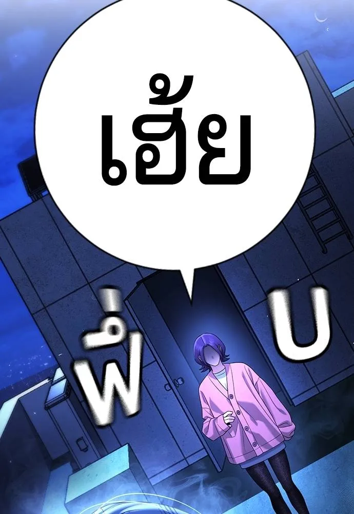 Gu Sera 13 167