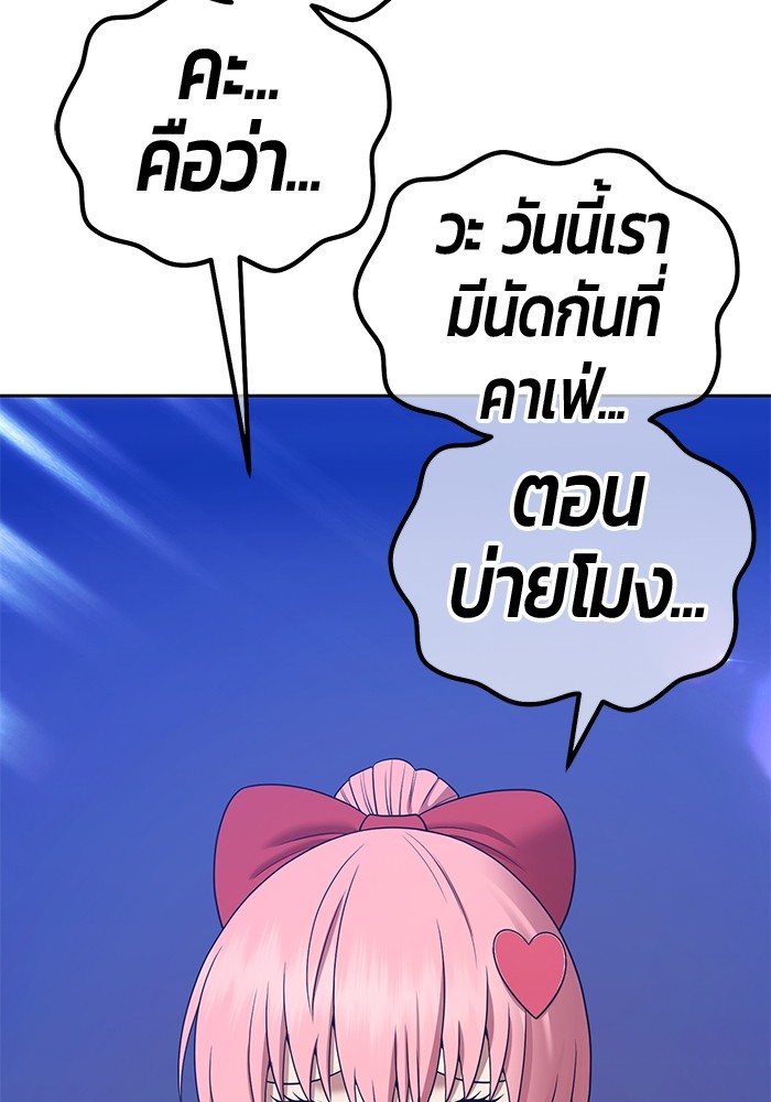 106 (110)