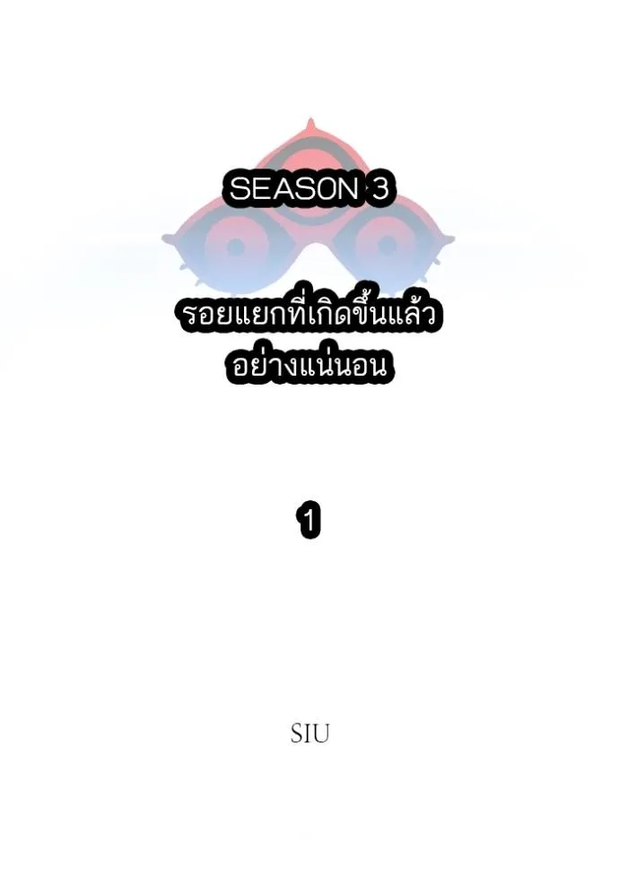 Tower of God 651 002