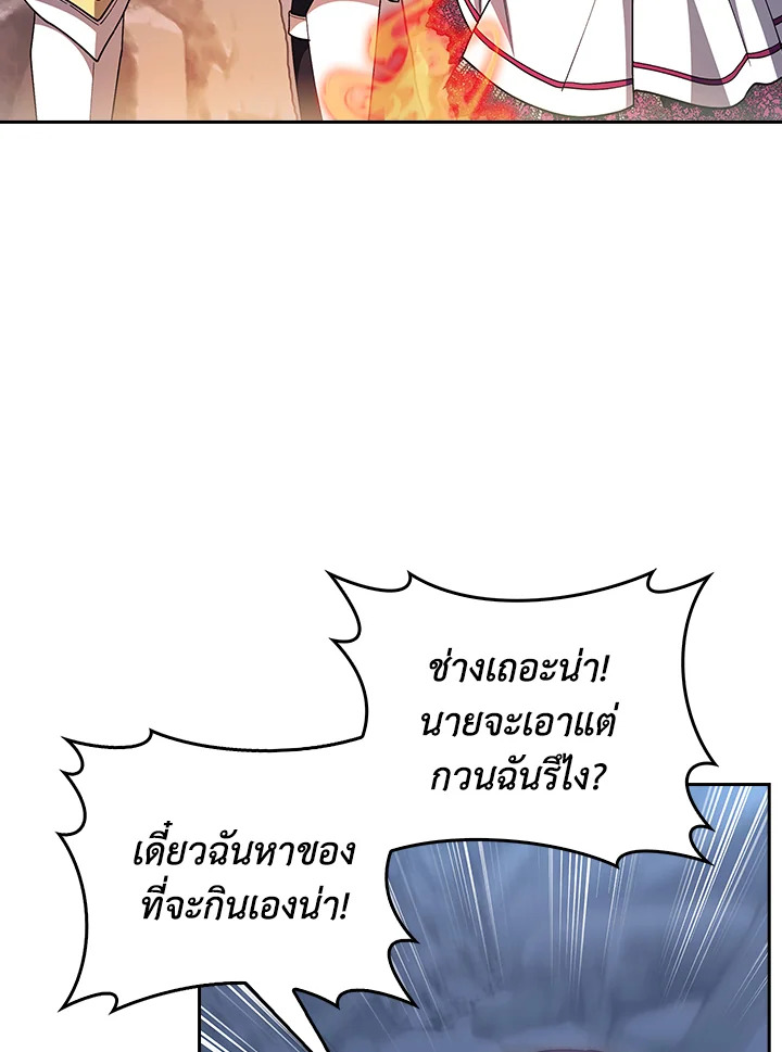 The Fallen House of Ardan 83 005