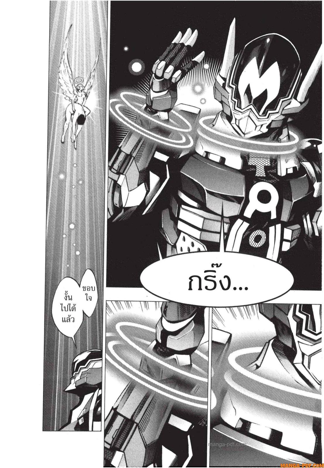 Platinum End 6 (6)