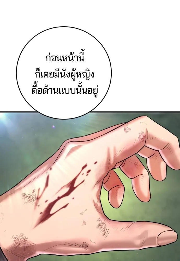 Gu Sera 6 032