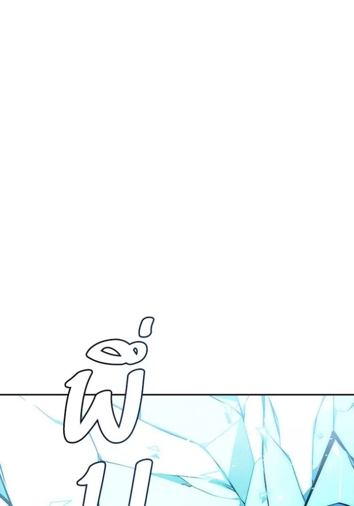 Tower of God 648 197