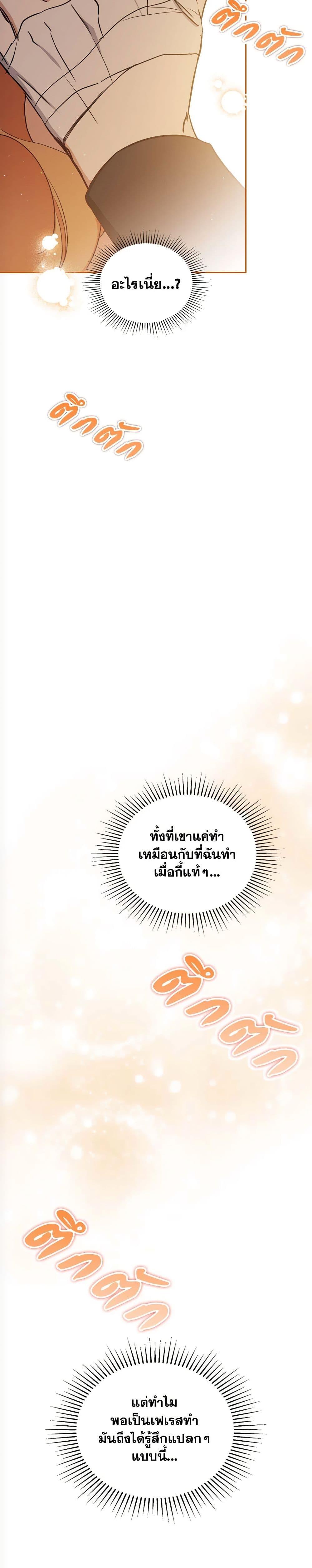 In This Life I Will Be the Lord 160 26