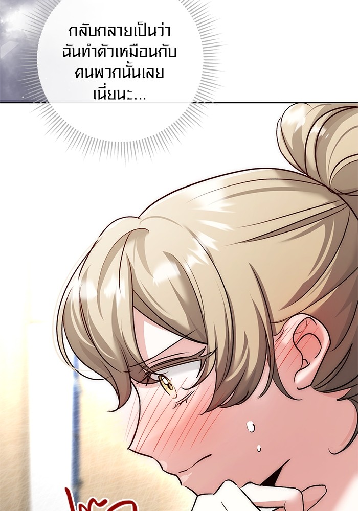 19 (105)