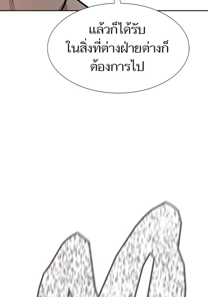 Tower of God 646 233