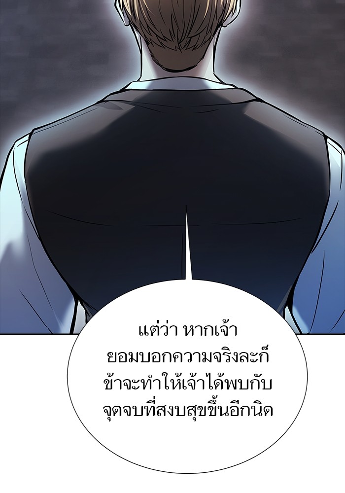 621 (129)