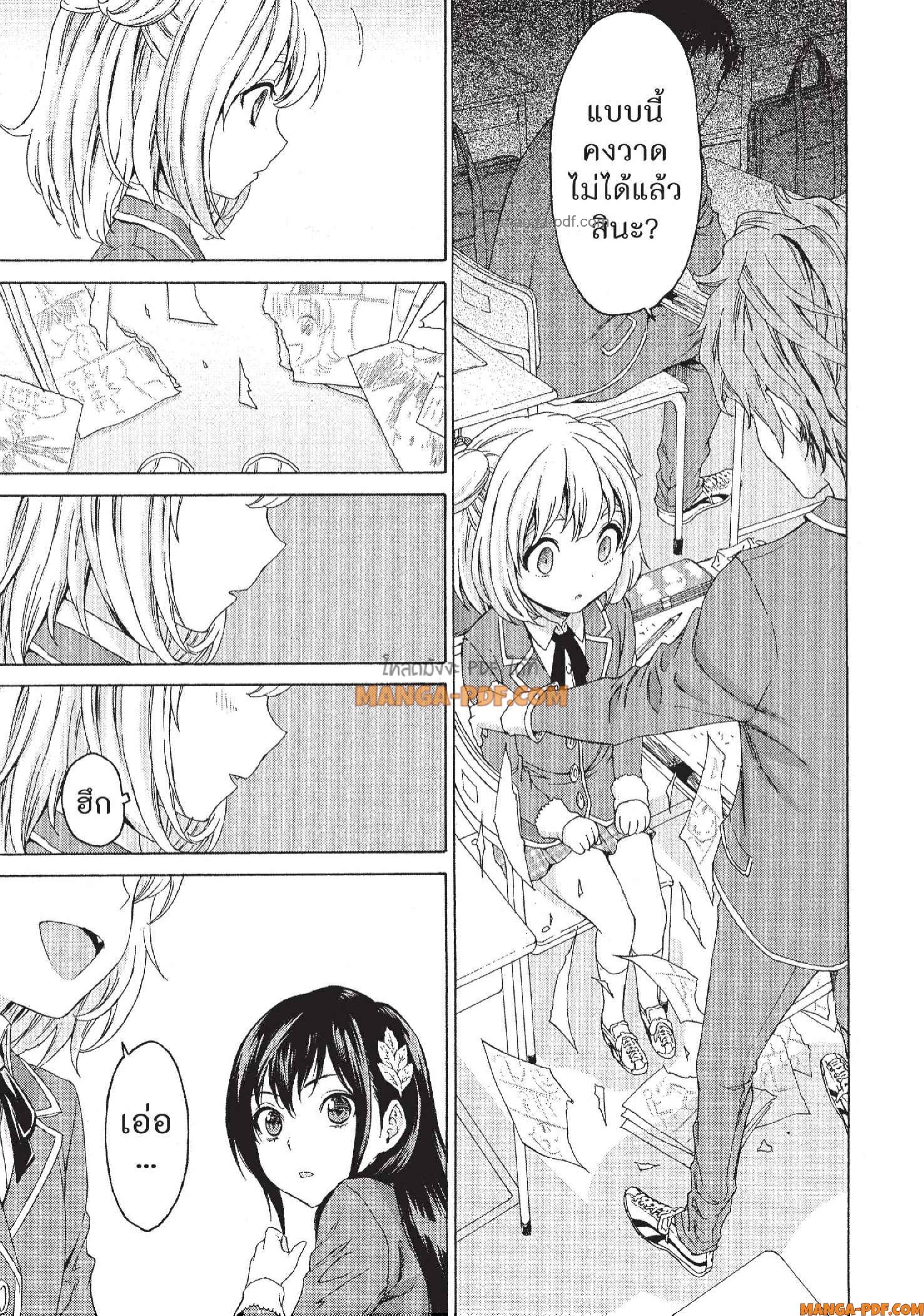 Man Ken 01 (27)
