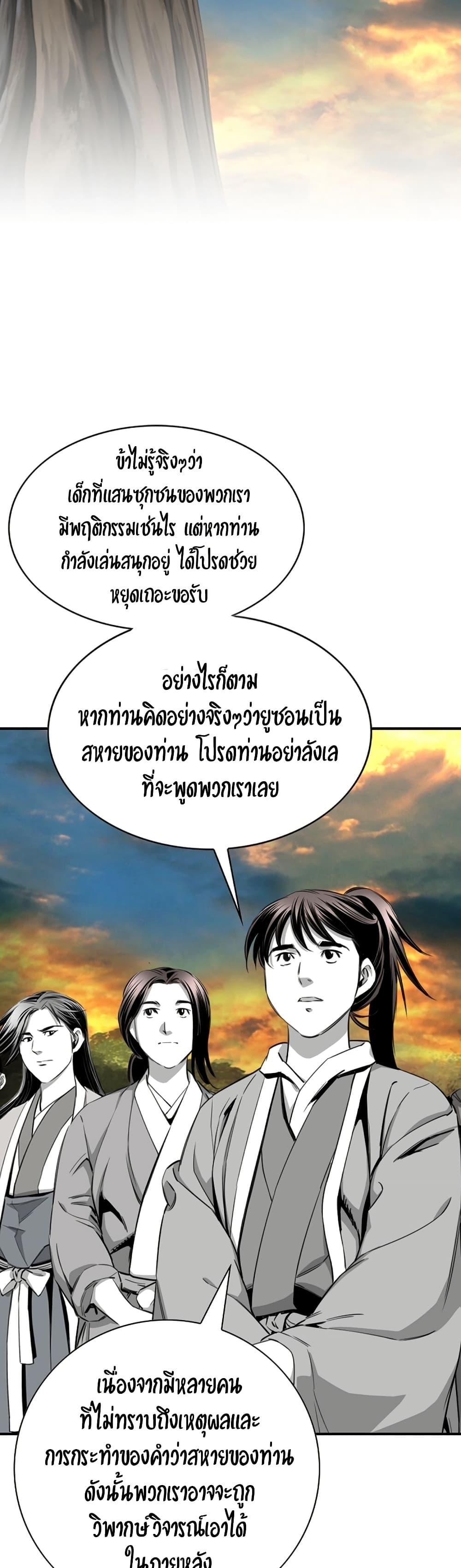 Way to Heaven 92 33