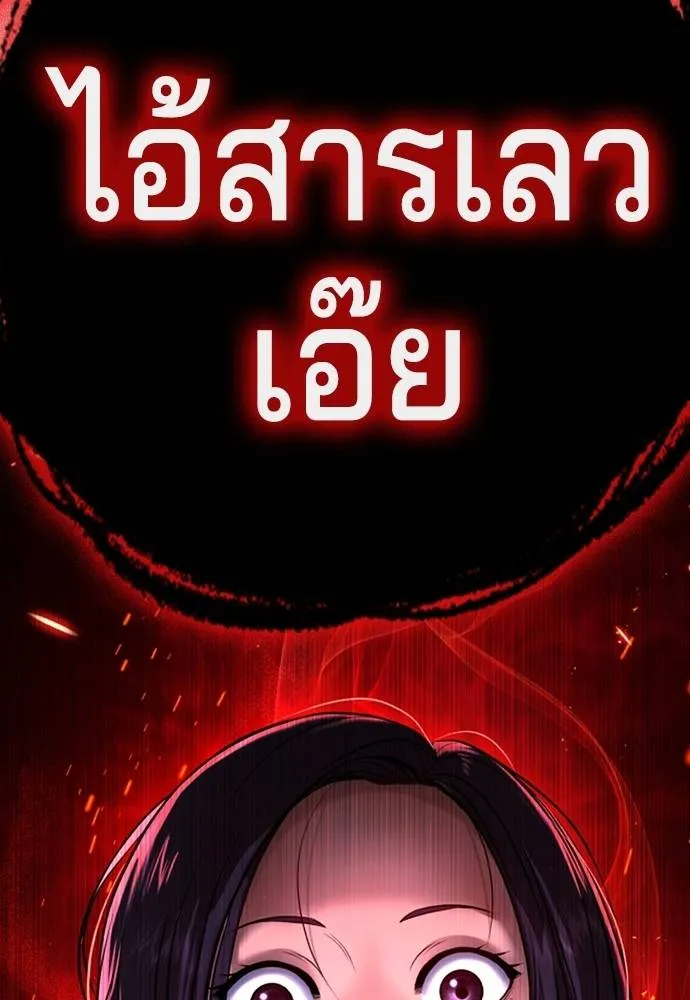 Gu Sera 5 179
