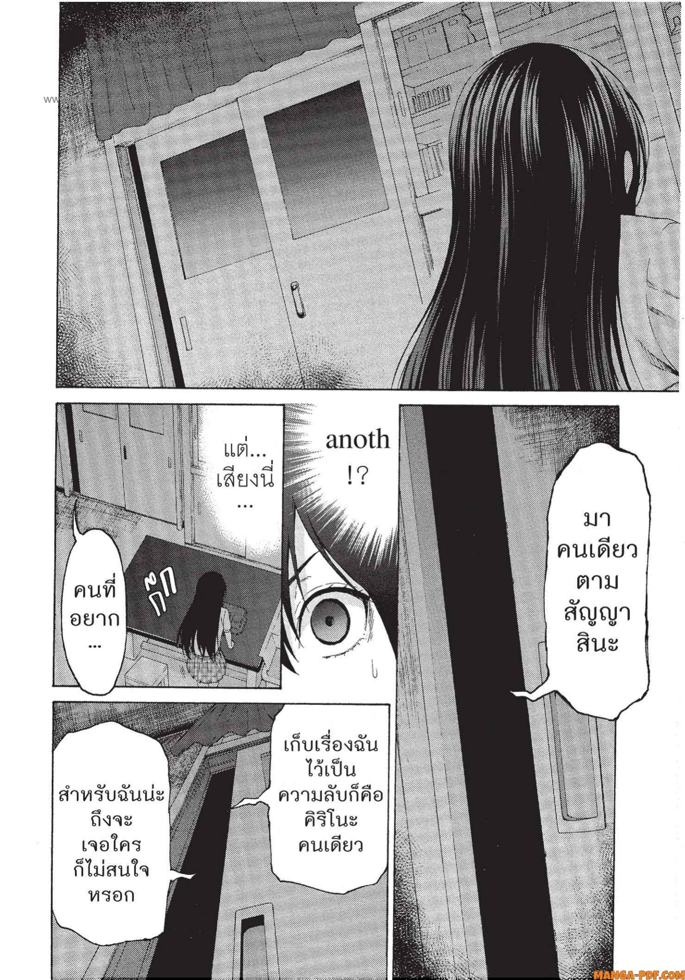 Man Ken 18 (20)