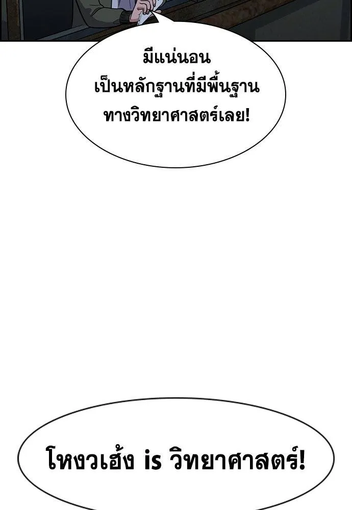 True Education 180 014