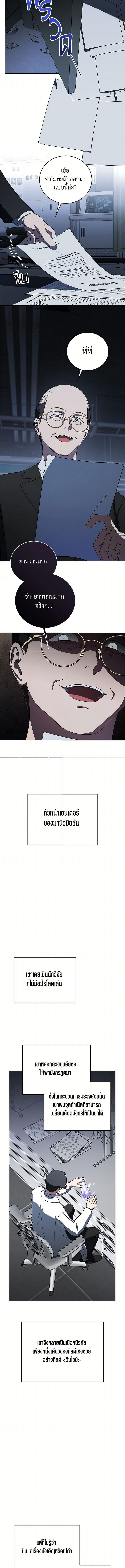 The Rankers Guide to Live an Ordinary Life 44 (4) 001