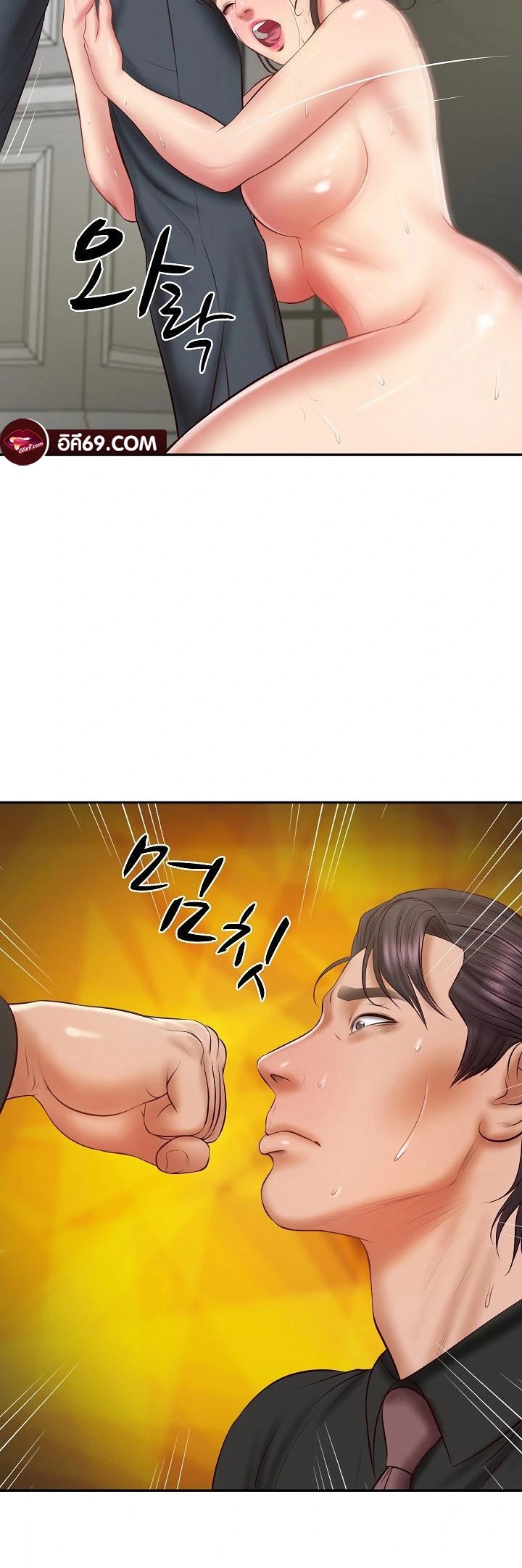 อ่านโดจิน เรื่อง The Billionaire's Monster Cock Son In Law 38 14
