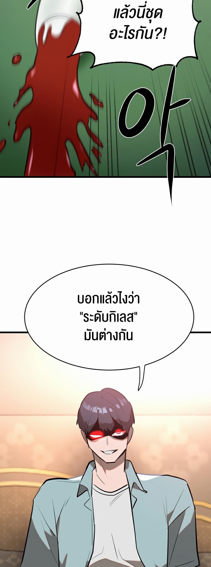 อ่านโดจิน เรื่อง Magic Girl Service 9 08