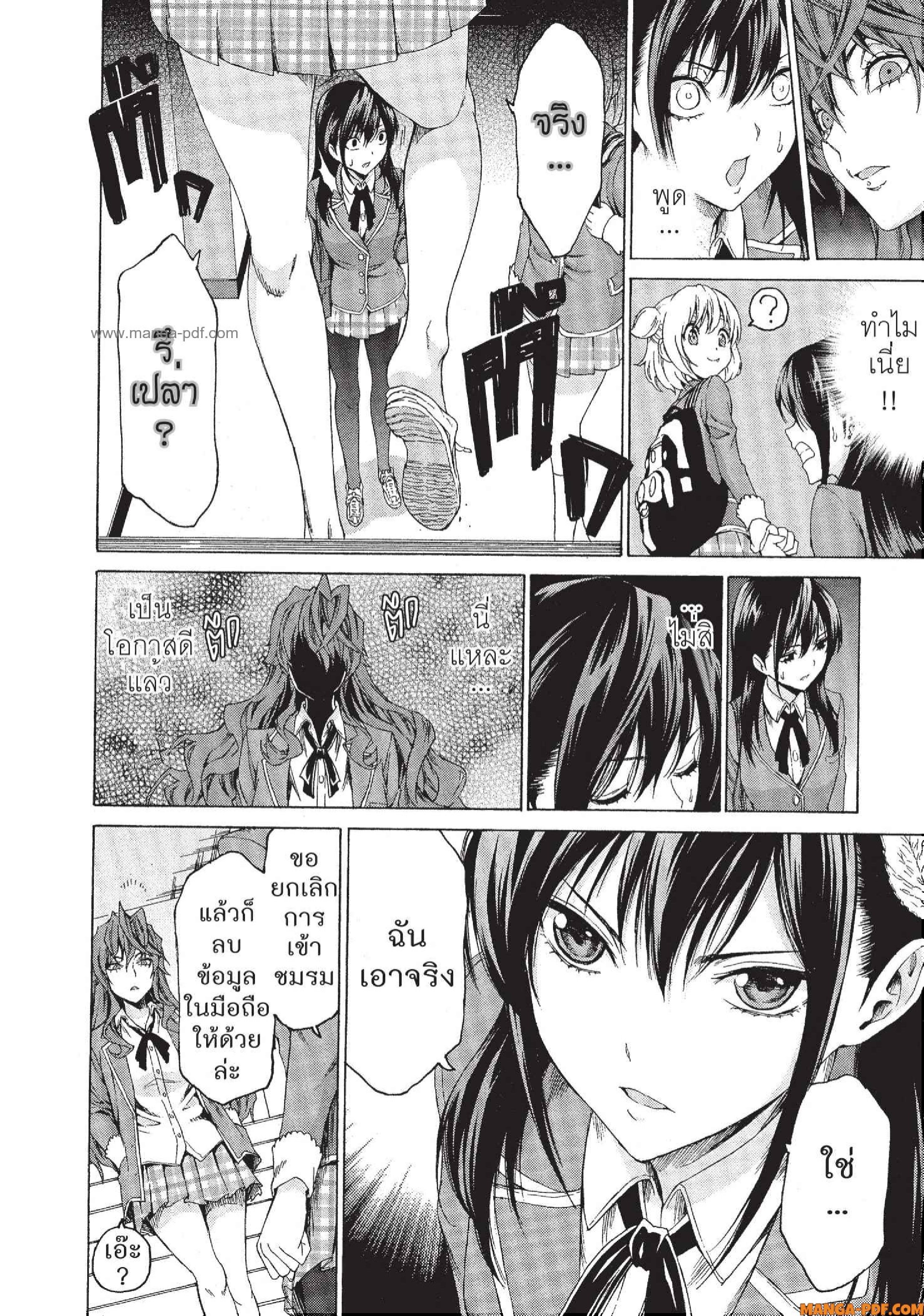 Man Ken 03 (10)