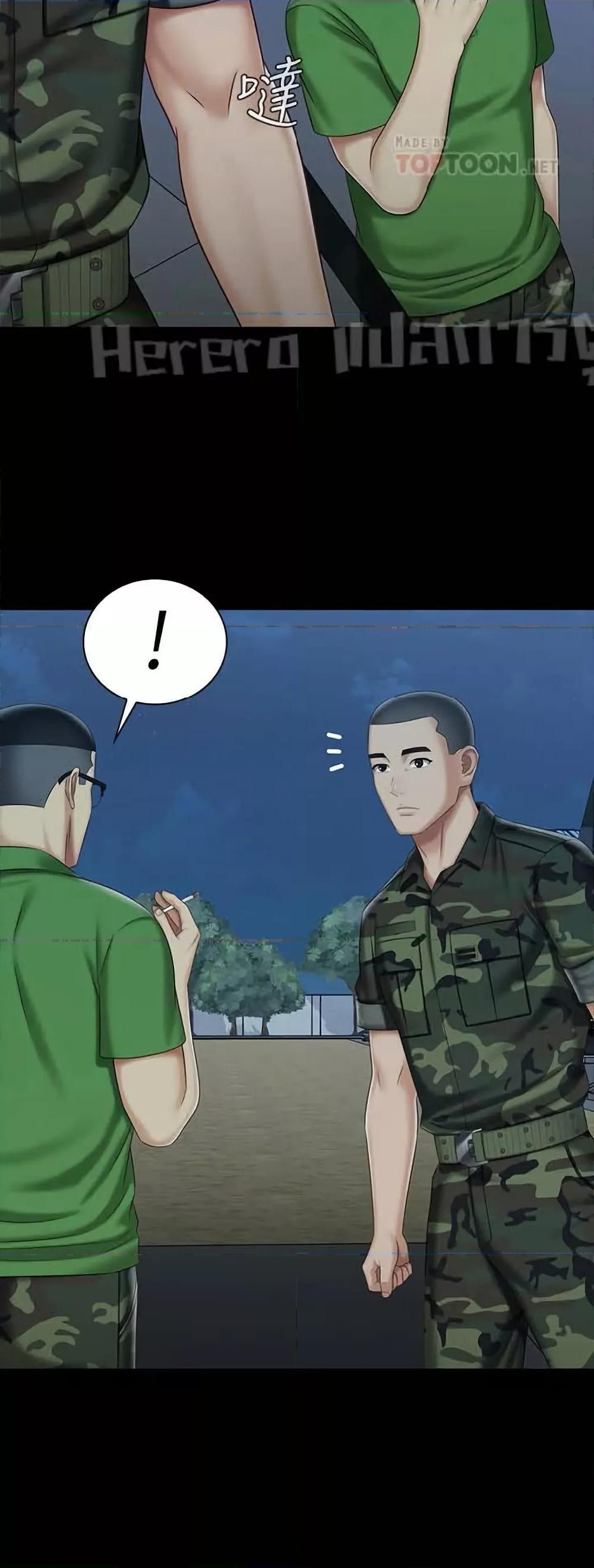 My Sister's Duty 74 (16)
