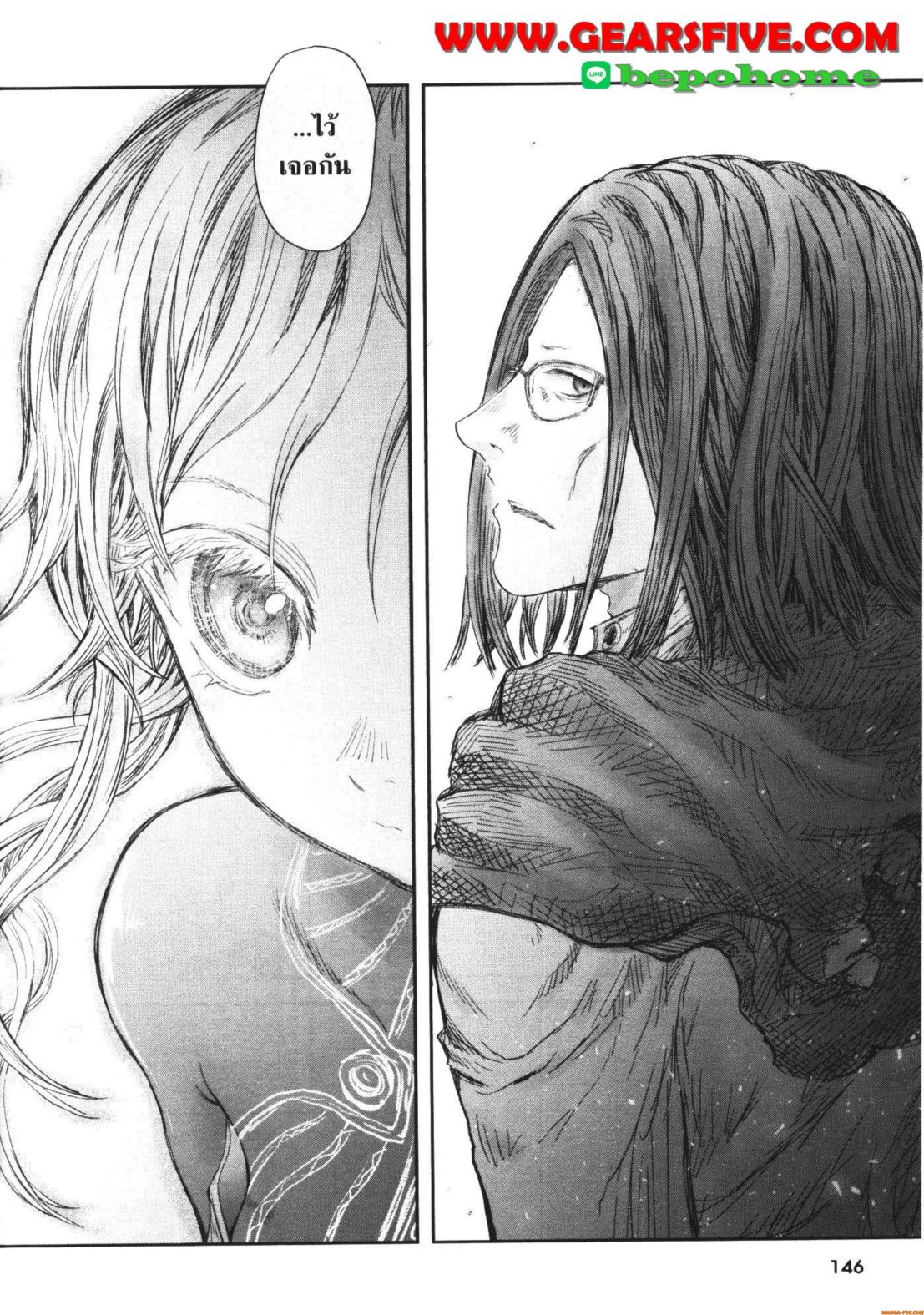 Isekai Ojisan 51 (32)