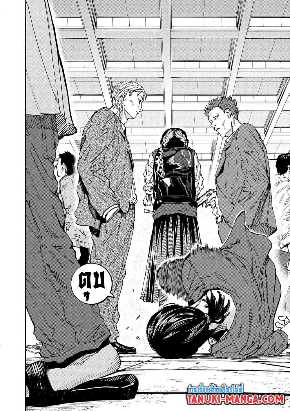 Sakamoto Days 147 12