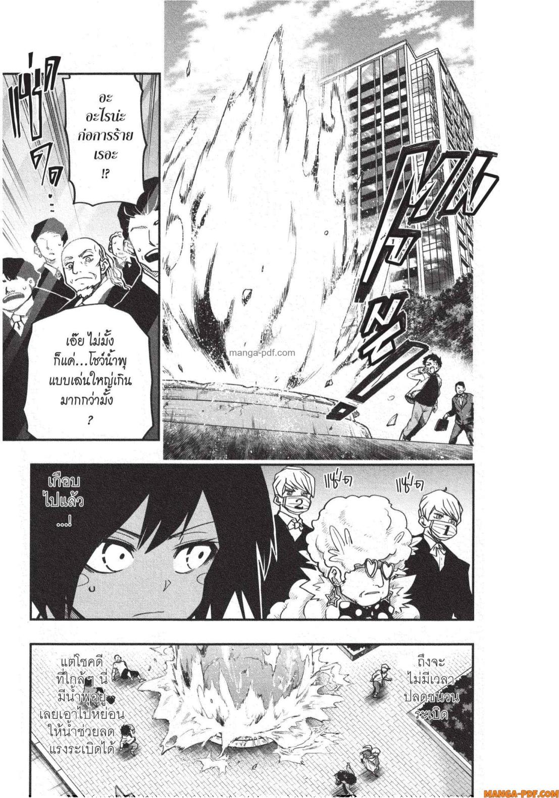 Yozakura san Chi no Daisakusen 22 (17)