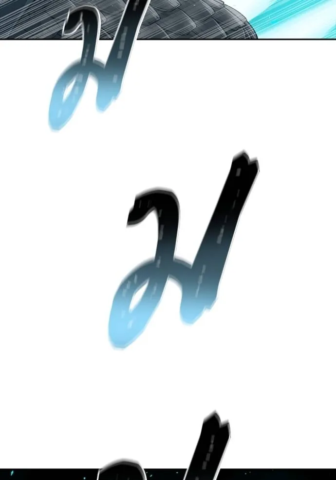 Tower of God 652 151