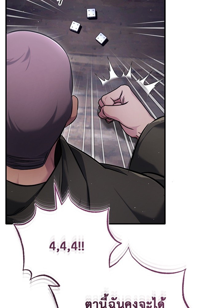 37 (66)