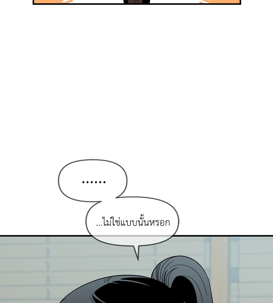 Childhood Friend Complex 27 (13)