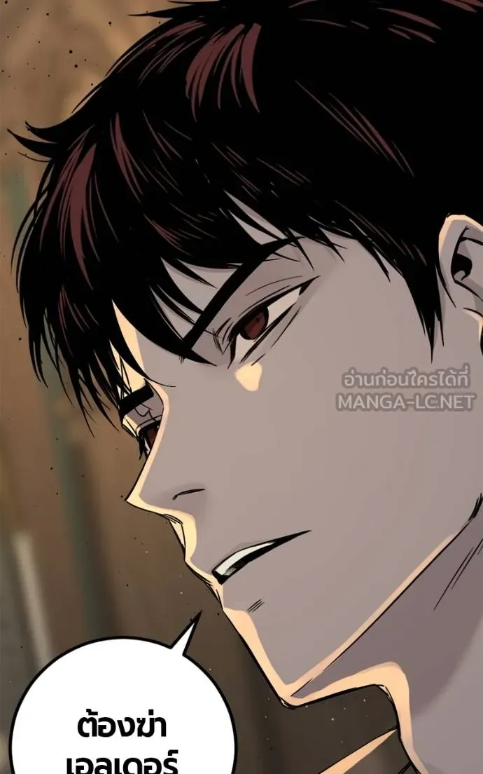 HERO KILLER 185 138