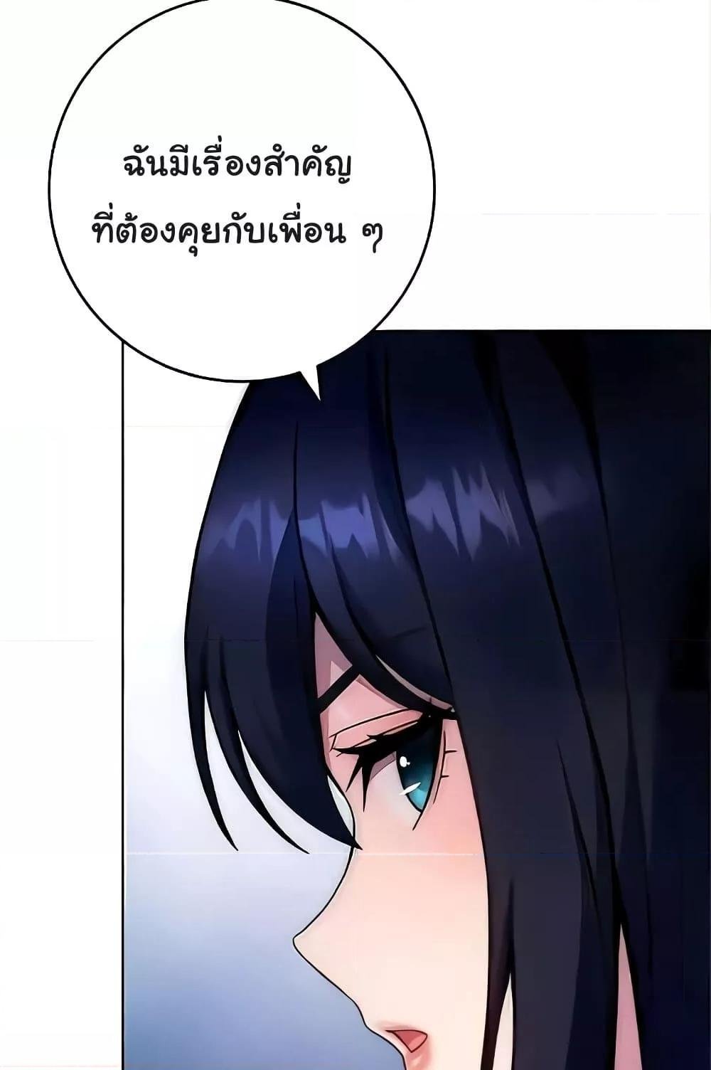 Love Choice 20 (116)