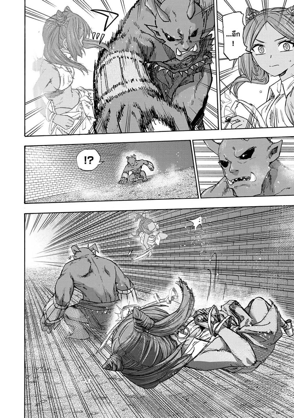 Saikyou de Saisoku no Mugen Level Up 32 02
