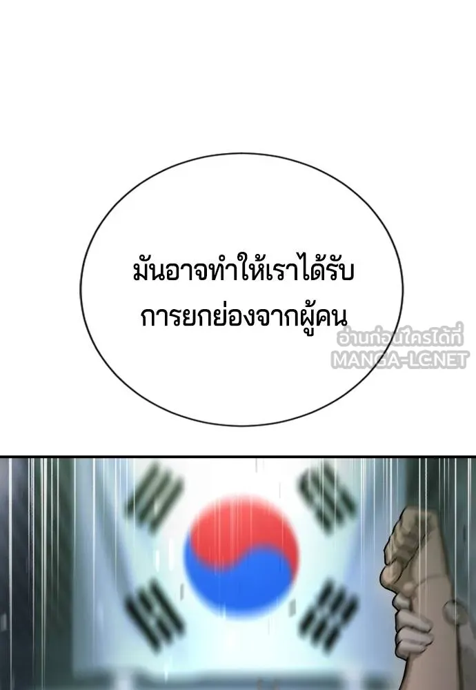 Gu Sera 9 093