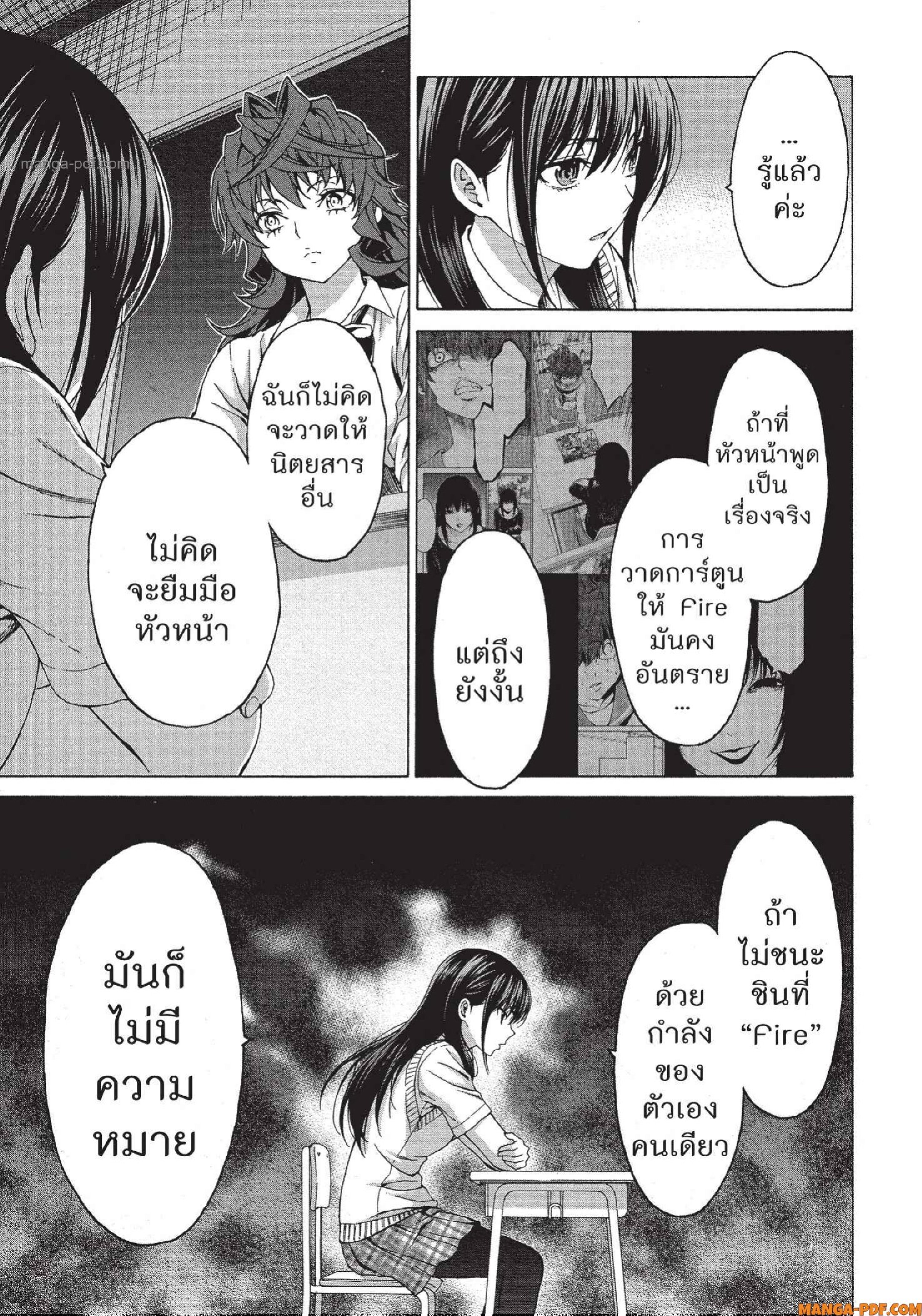 Man Ken 29 (11)
