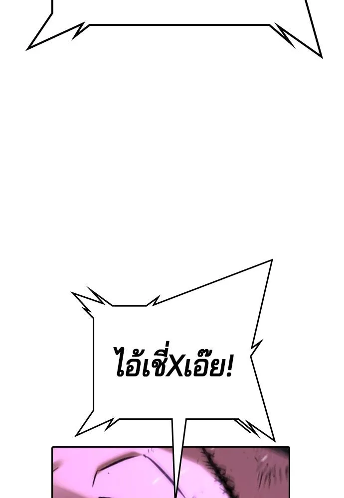 Gu Sera 14 071