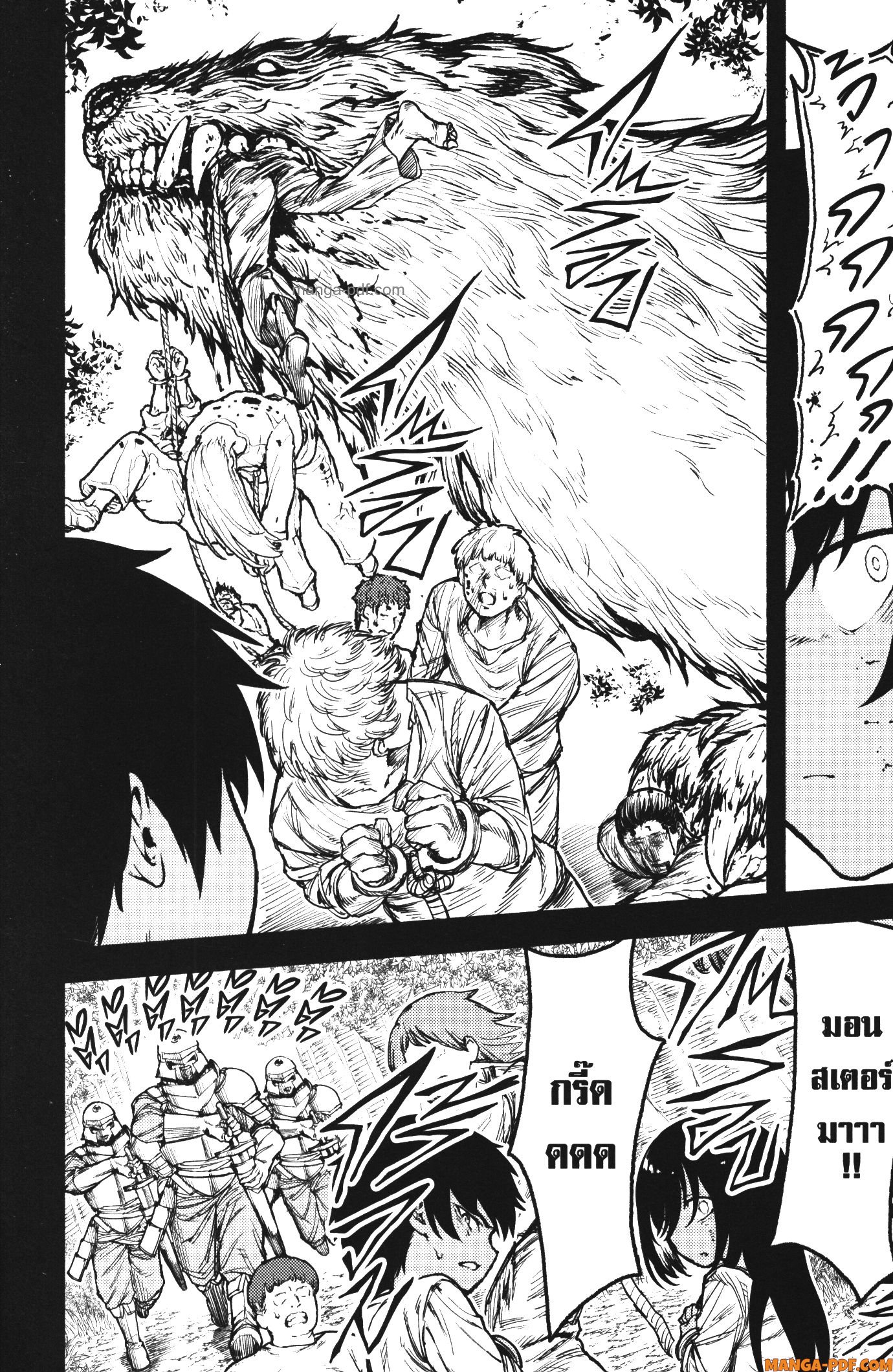 Kaminaki Sekai no Kamisama Katsudou 31 (18)